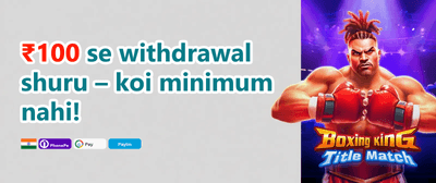 Daily Reload Booster promotion