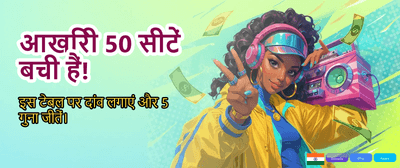 India's Top Online Casino